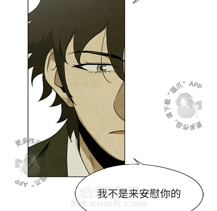 第17话 1744