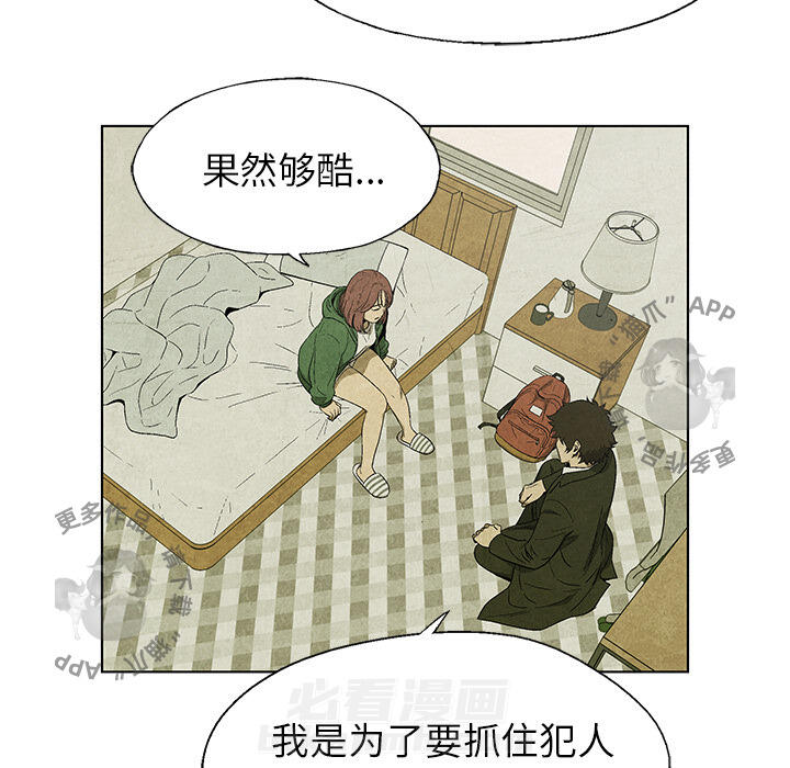 第17话 1745