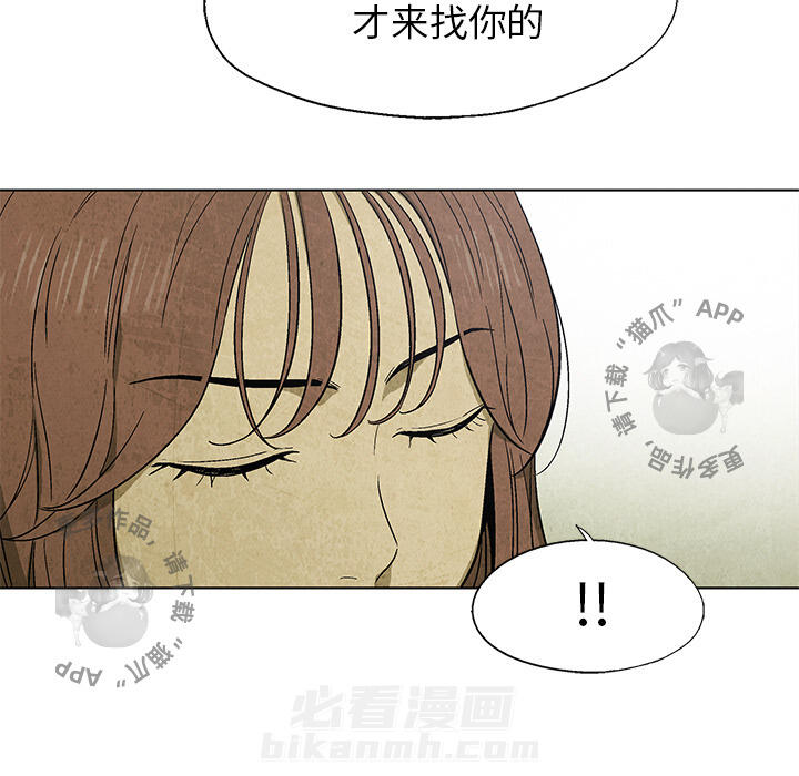 第17话 1746