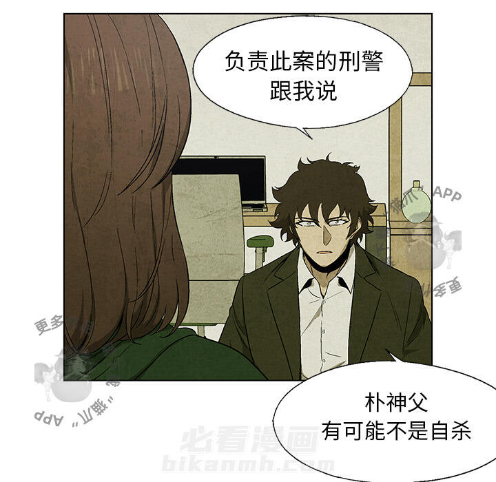 第17话 1747