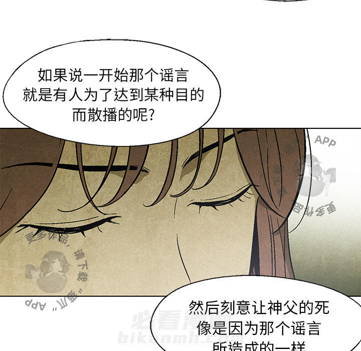 第17话 1748