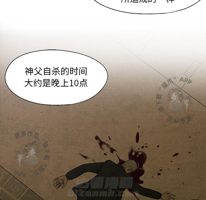 第17话 1749