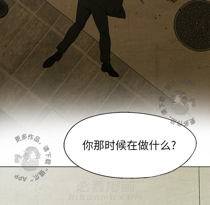 第17话 1750