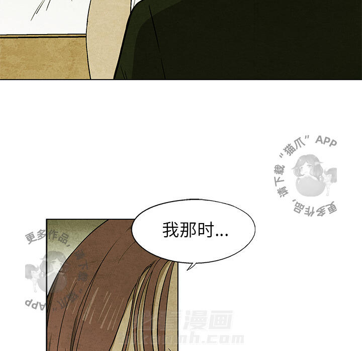 第17话 1752