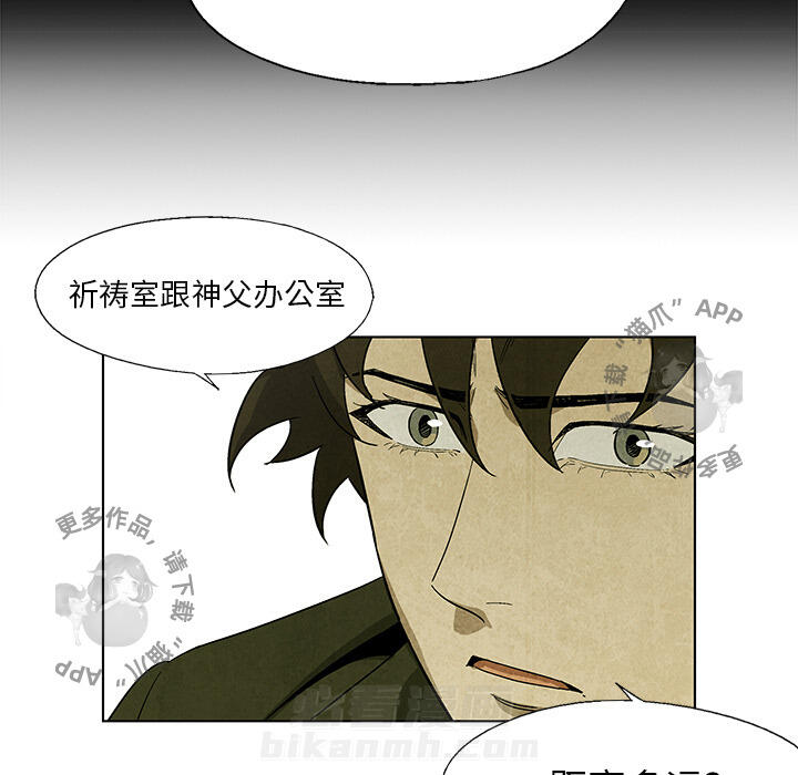 第17话 1755