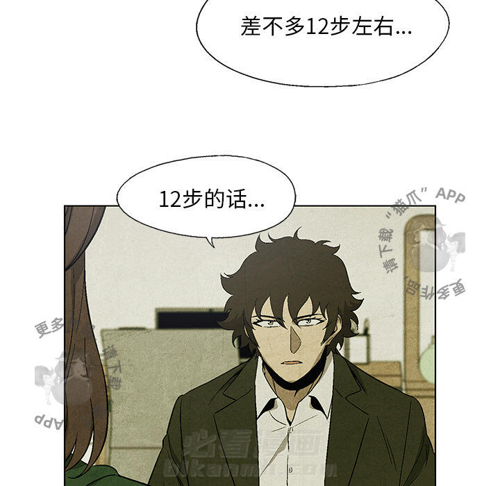 第17话 1757