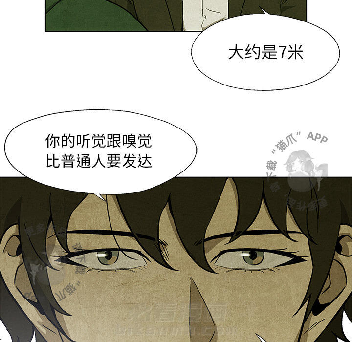 第17话 1758