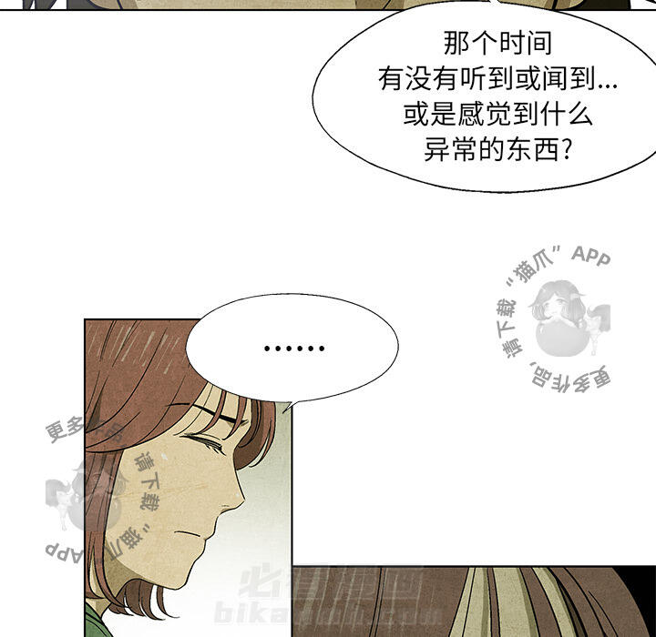 第17话 1759