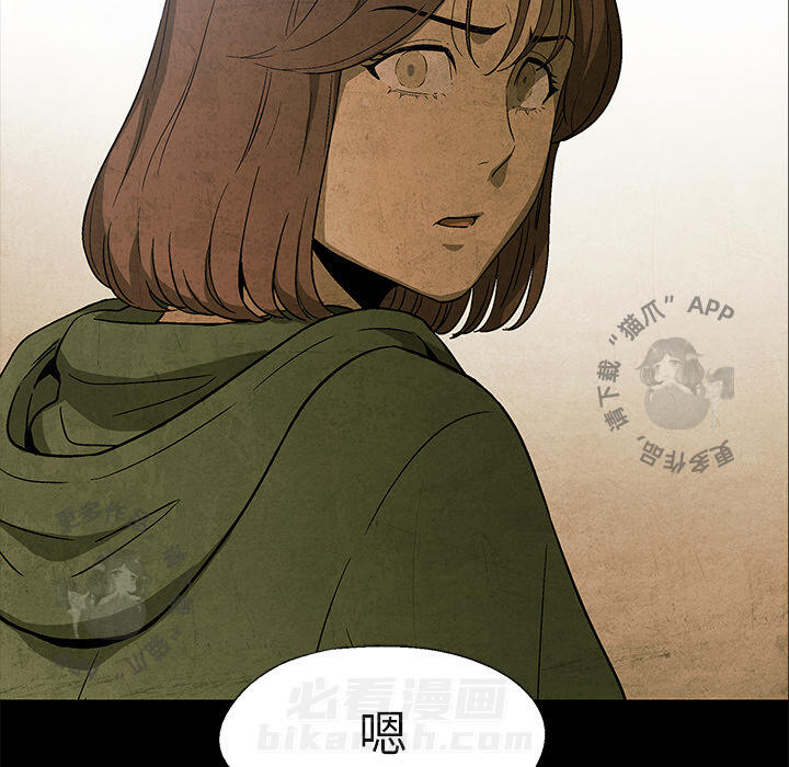 第17话 1768