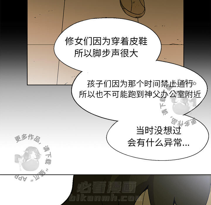 第17话 1770