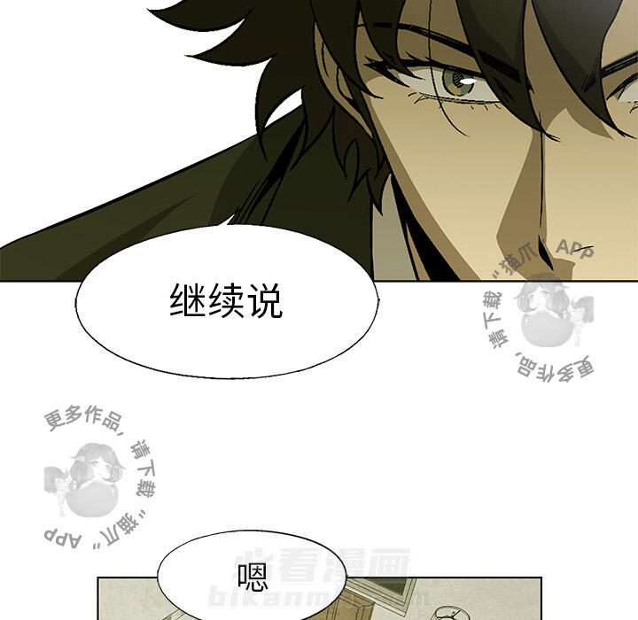 第17话 1771