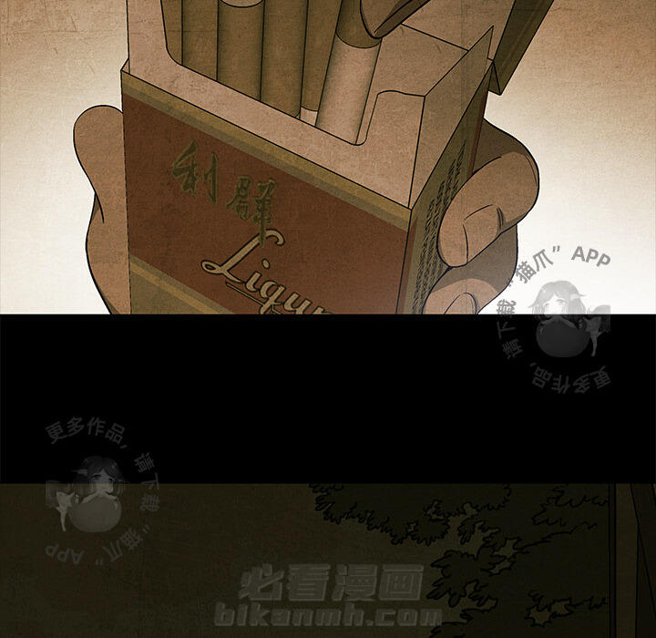 第17话 1773
