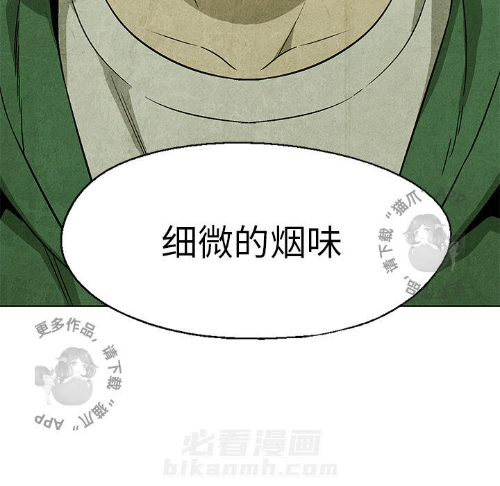 第17话 1785