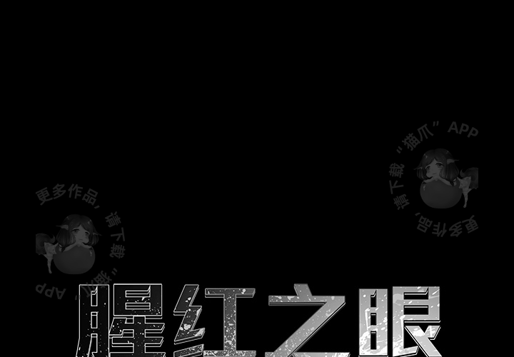 第18话 180