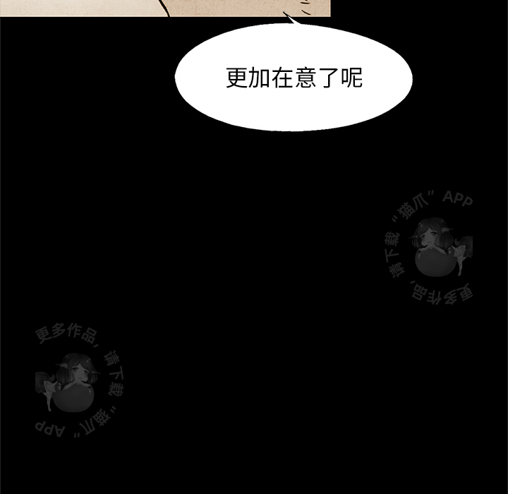 第18话 1810