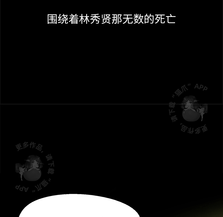 第18话 1811