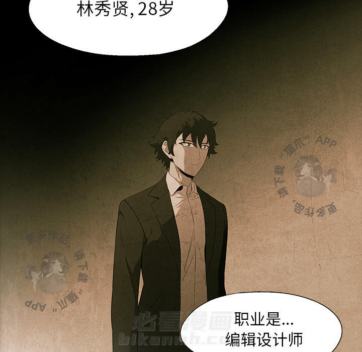 第18话 1812