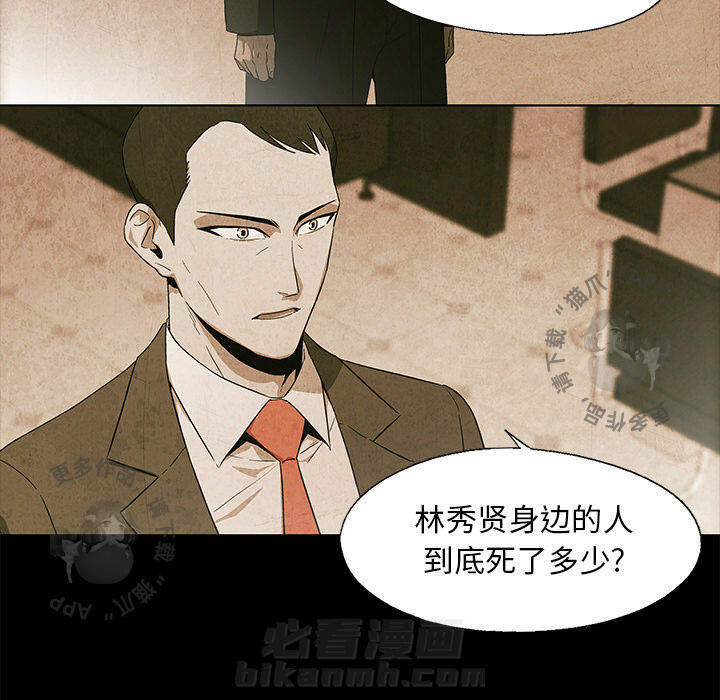 第18话 1813