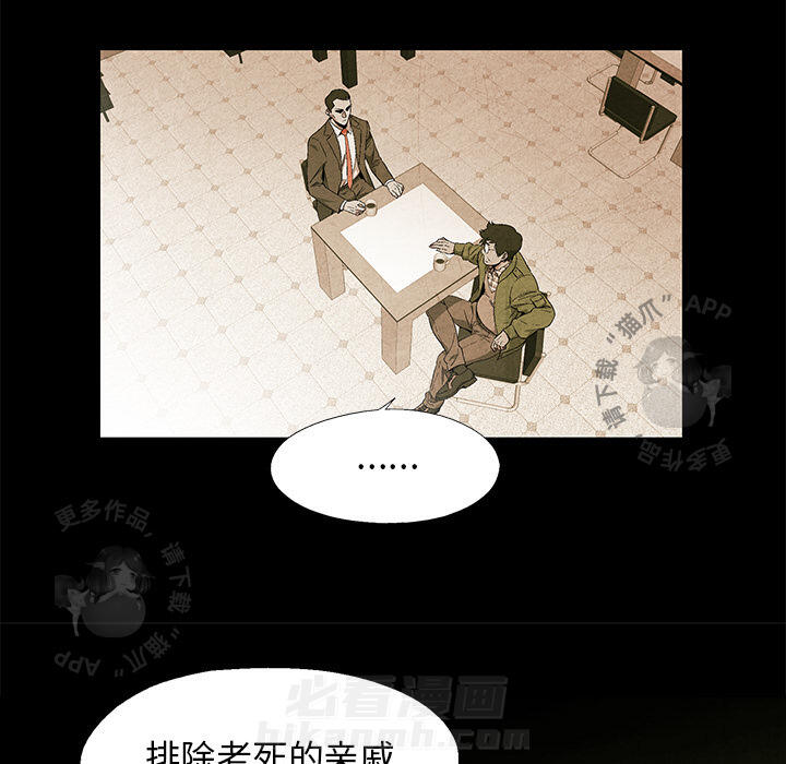 第18话 1814