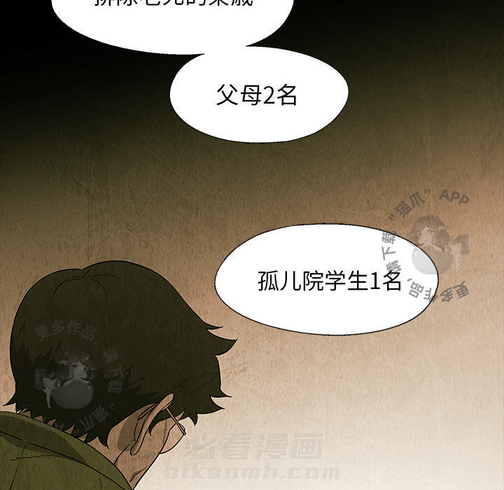第18话 1815