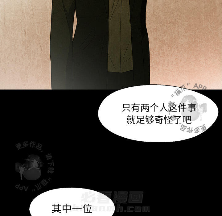第18话 1820