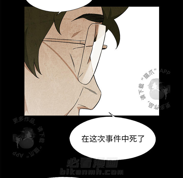 第18话 1821