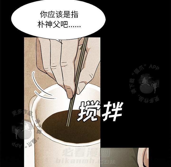 第18话 1822