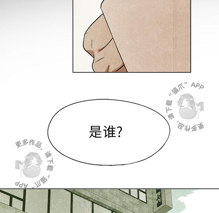 第18话 1824