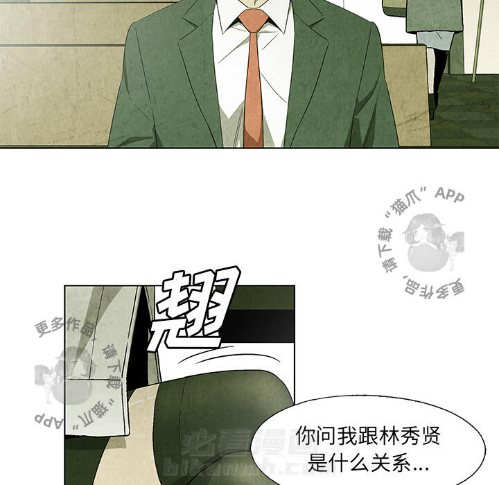 第18话 1828