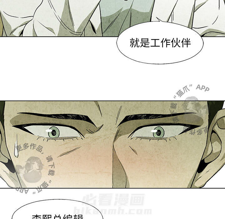 第18话 1831