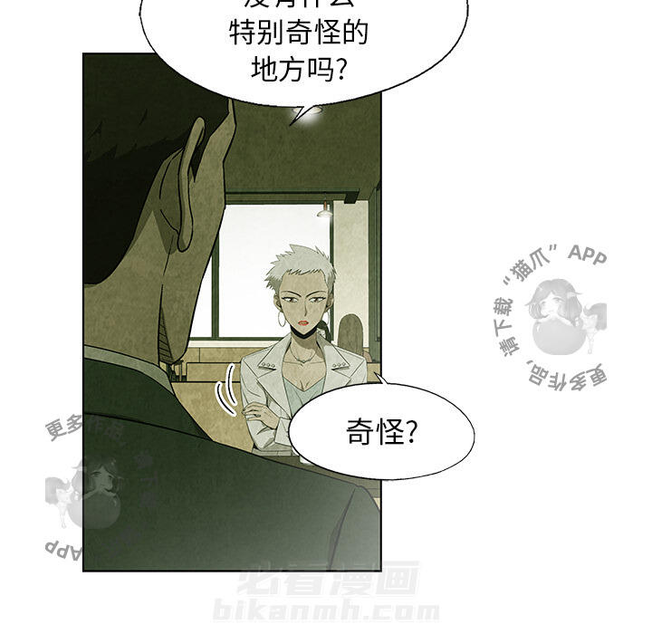 第18话 1833