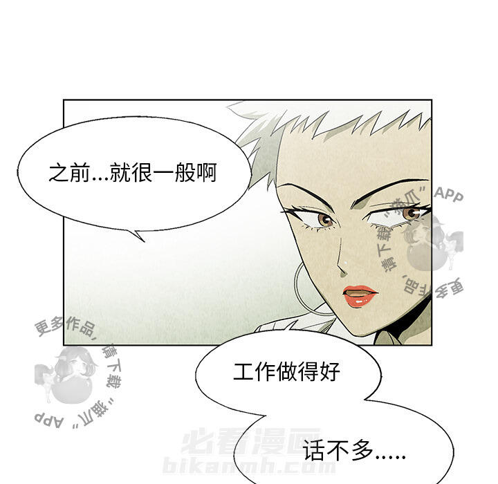 第18话 1834
