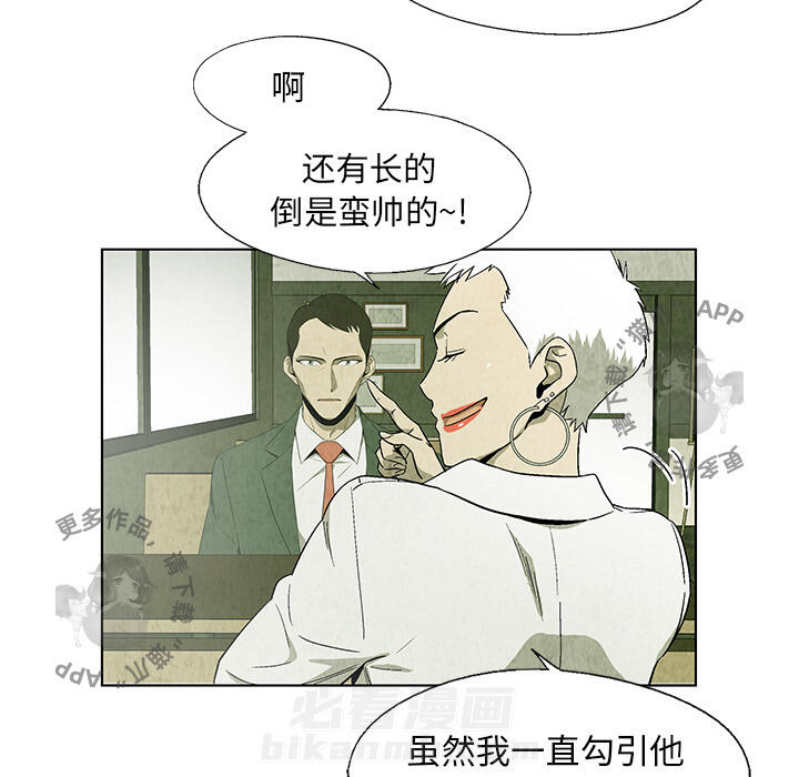 第18话 1835