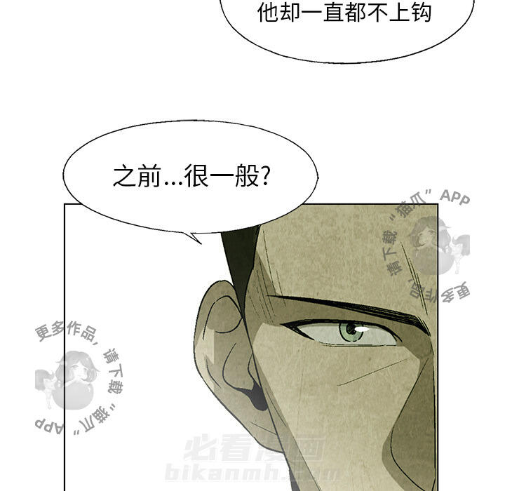 第18话 1836
