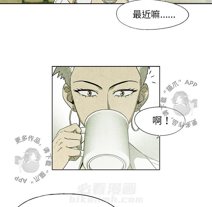 第18话 1838