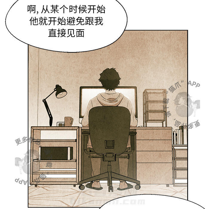 第18话 1839