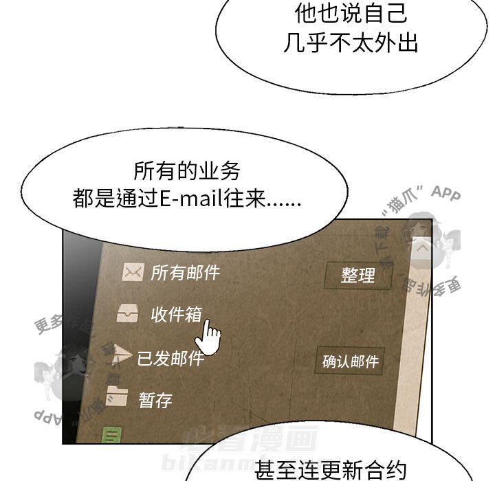 第18话 1840