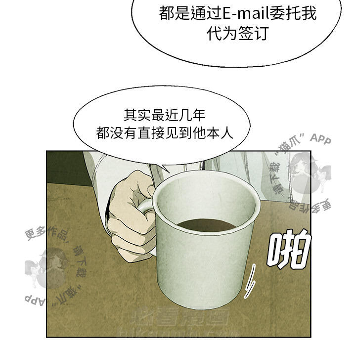 第18话 1841