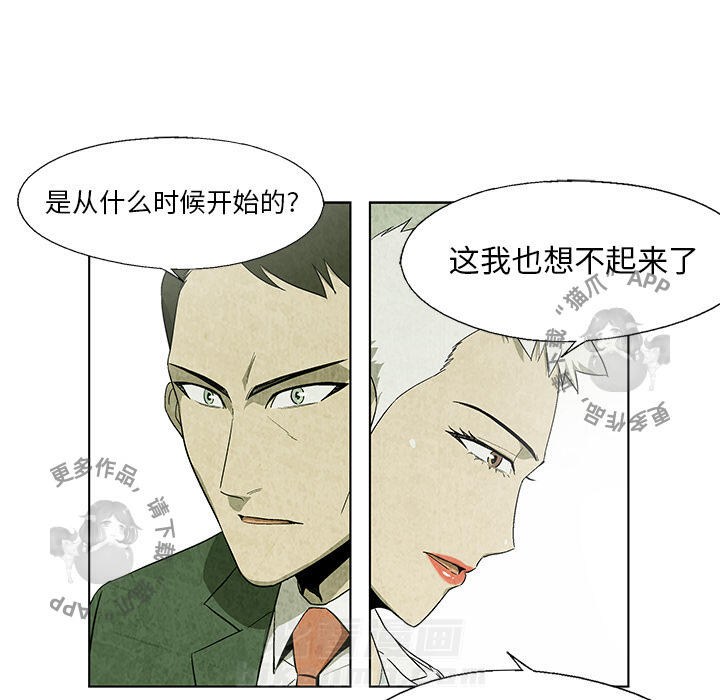第18话 1842