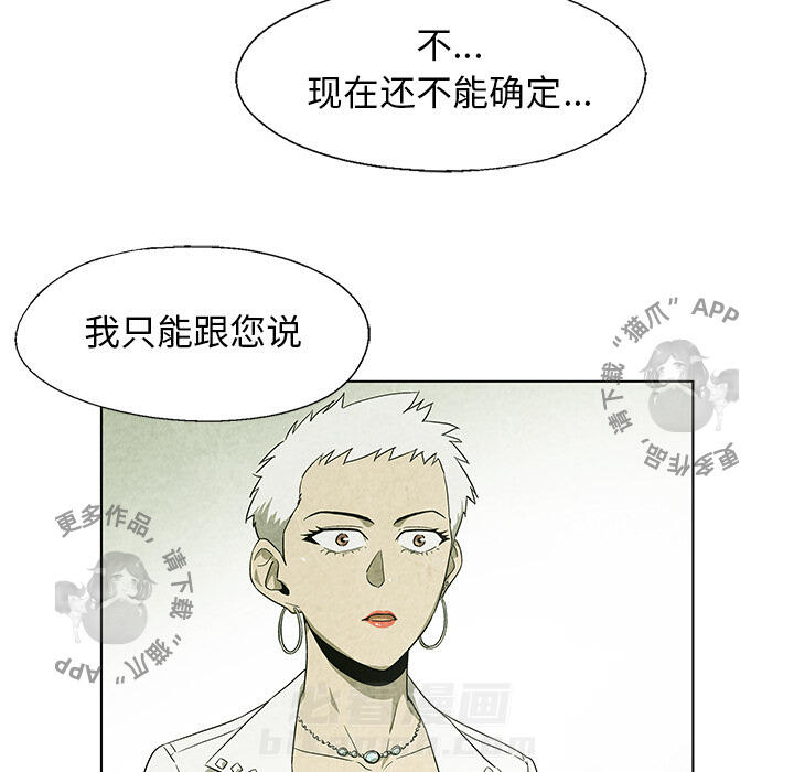 第18话 1844
