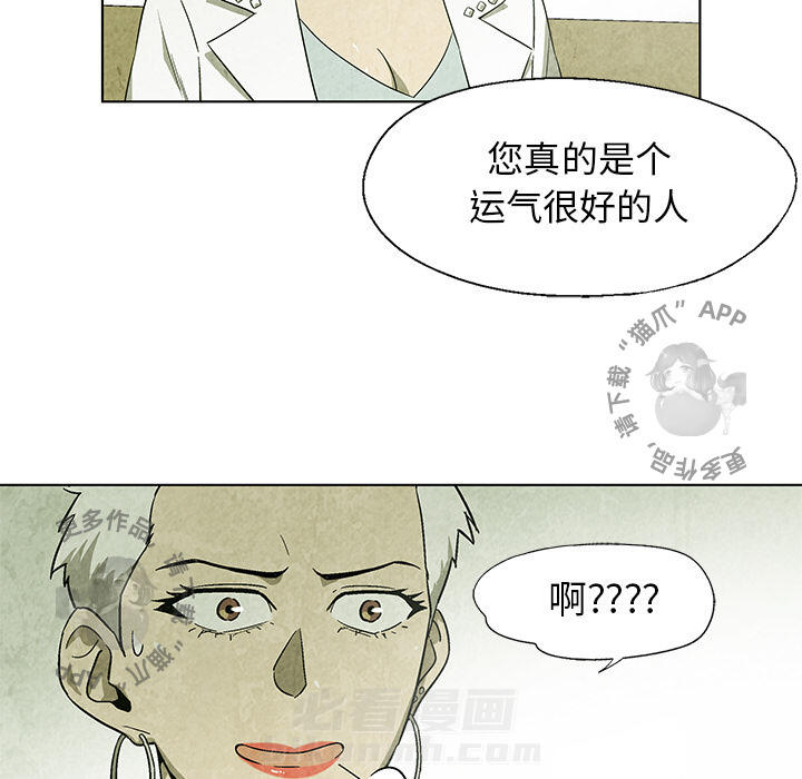 第18话 1845