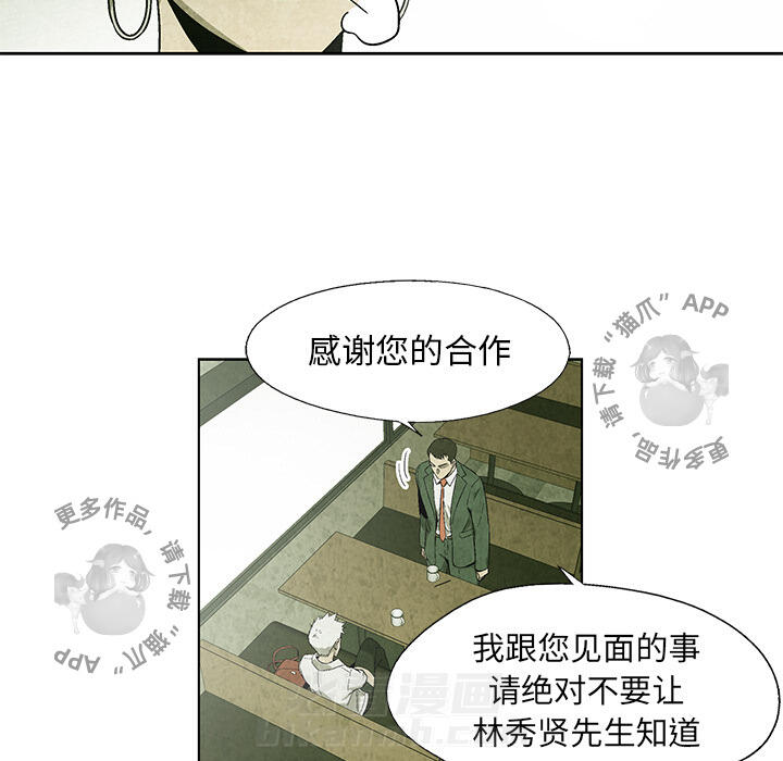 第18话 1846