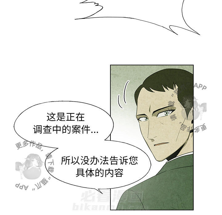 第18话 1848