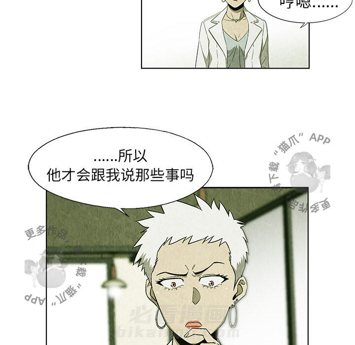 第18话 1850