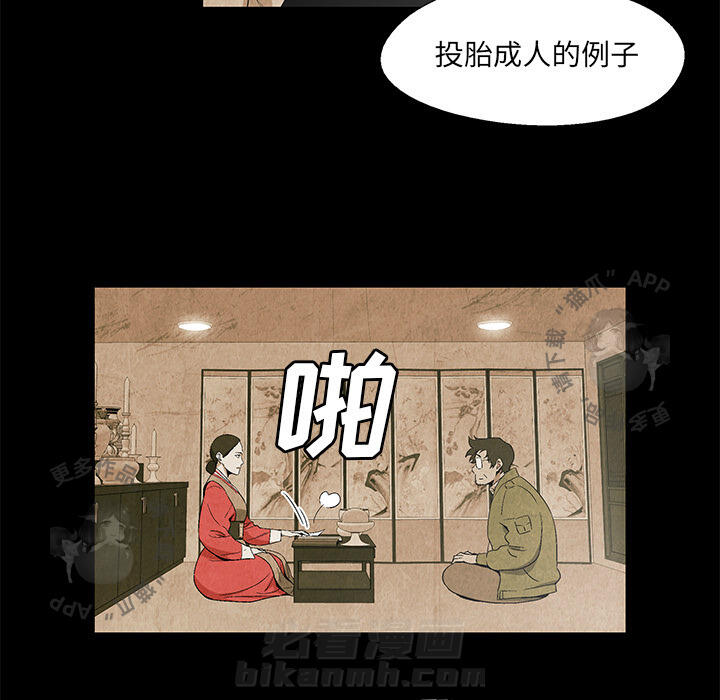 第18话 186