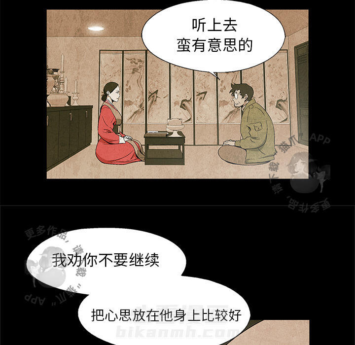 第18话 187