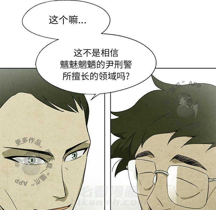 第19话 1911