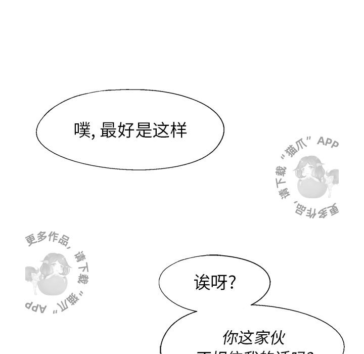 第19话 1913
