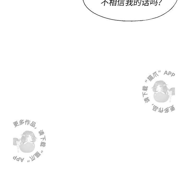 第19话 1914