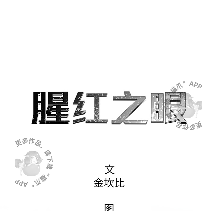 第19话 1915